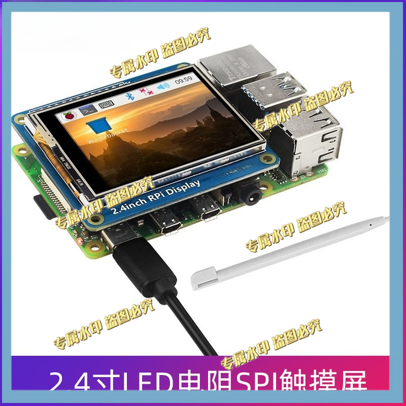 UNTUK Raspberry Pi 4B/3B +/3A  - Pi Zero ulasan dan harga